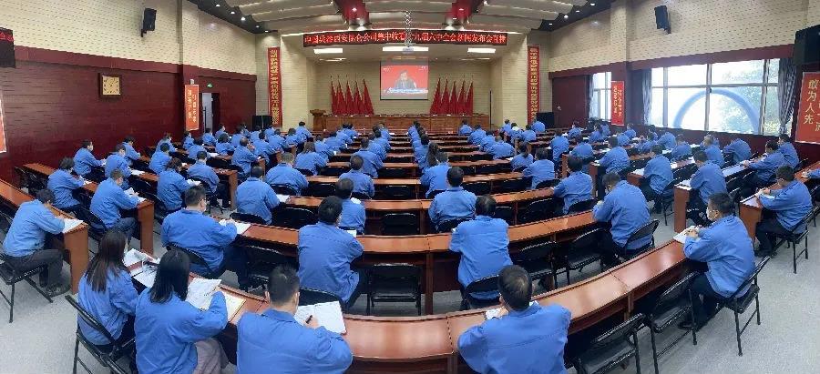 郝鹏、国资、央企、国资委、书记、主任、国企、企业改革