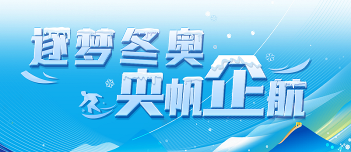 郝鹏、国资、央企、国资委、书记、主任、国企、企业改革