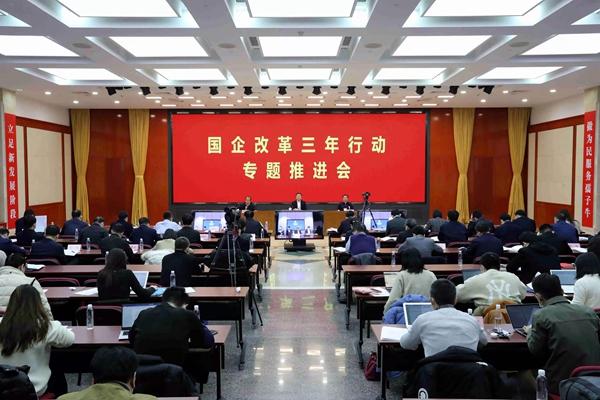 翁杰明、国资、国企、央企、国资委、副主任、企业改革、新闻宣传