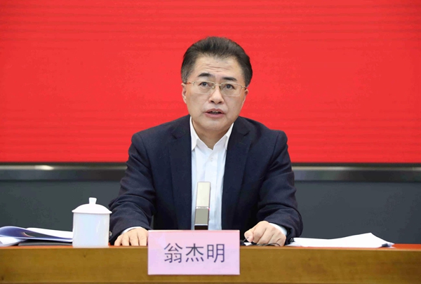 翁杰明、国资、国企、央企、国资委、副主任、企业改革、新闻宣传